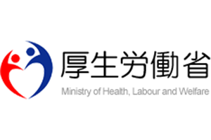 厚生労働省